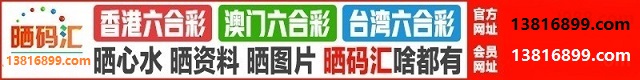 台湾六合1